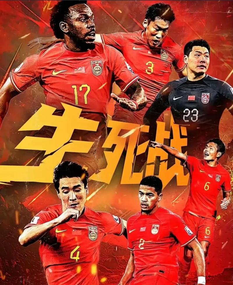 国运动员在
