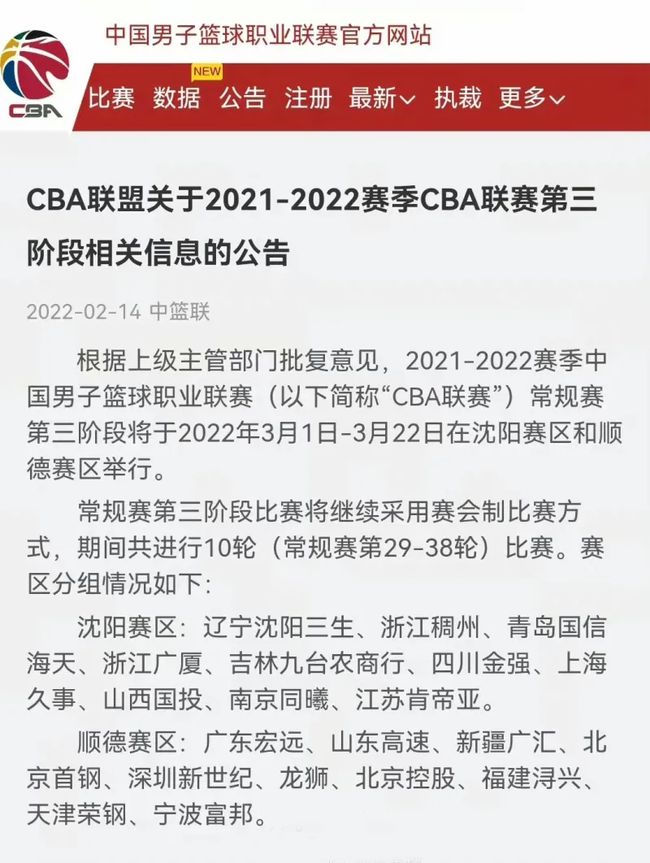 大的名字