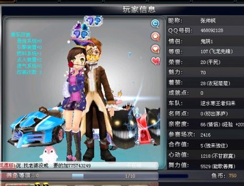 賽並留下令 賽並留下令