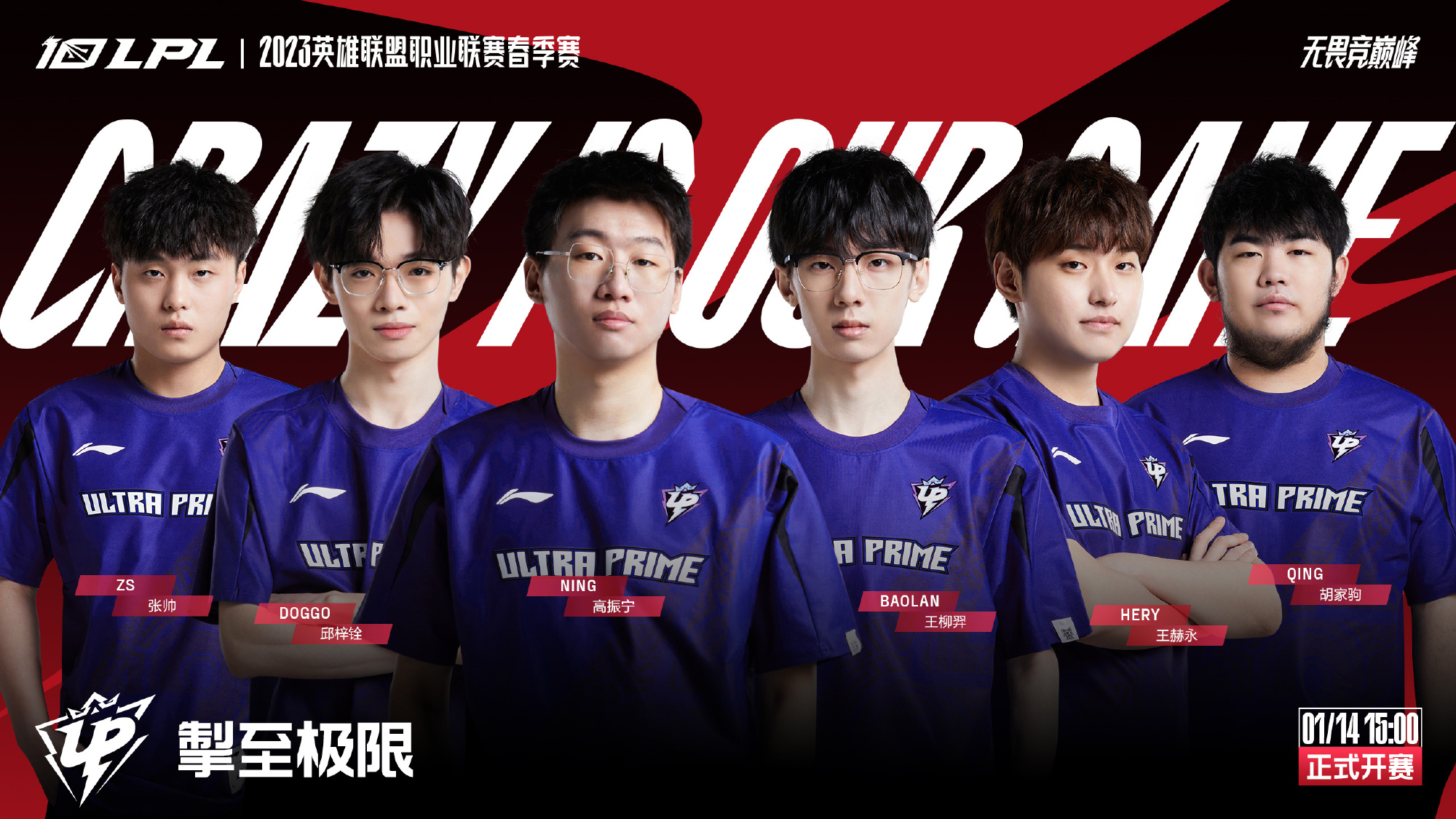 率到关键分 率到关键分